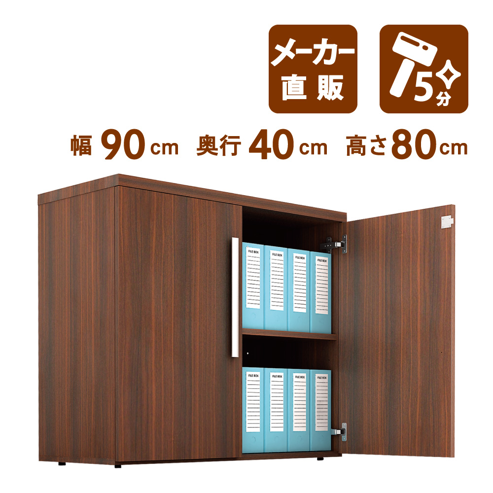 Ceha プレノデスクシステム スチールキャビネット 3段 ブラック