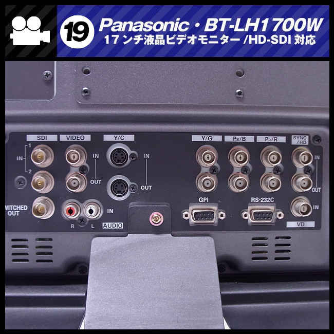 *Panasonic*BT-LH1700W*17V wide liquid crystal monitor / broadcast business use monitor *HD-SDI input correspondence [19]*