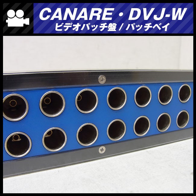 *CANARE*DVJ-W / 75Ω видео patch запись / наборное поле *26 дыра [ синий ] * Canare *