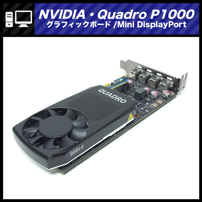 低価格化 ELSA NVIDIA T1000 8GB グラフィックボード ENQT1000-8GER