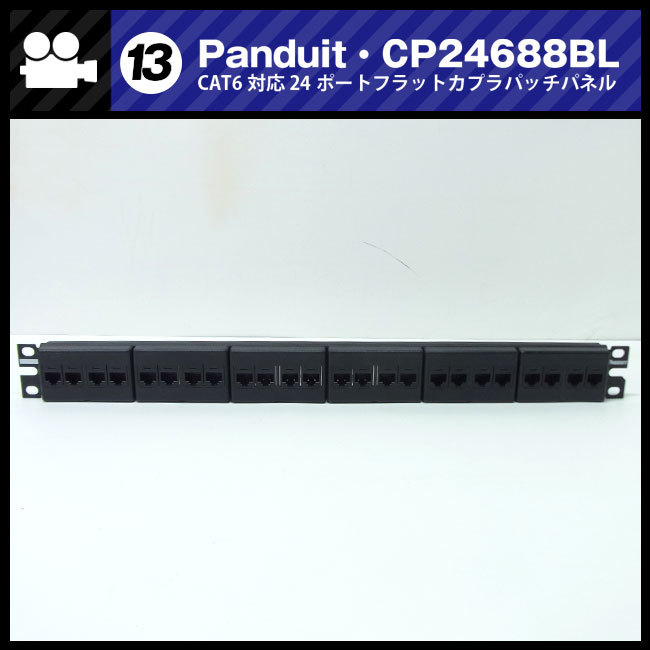 * patch panel 1U подставка размер *Panduit*CP24688BL CAT6 соответствует 24 порт Flat сцепщик patch panel [13]