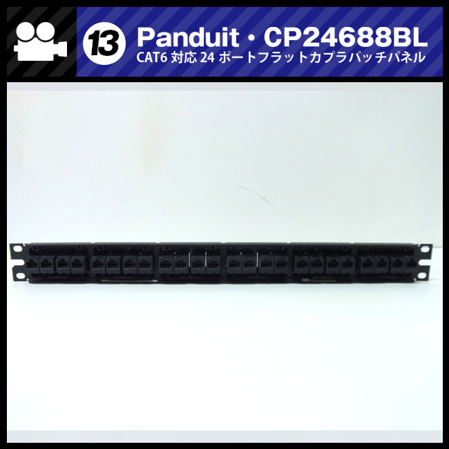 * patch panel 1U подставка размер *Panduit*CP24688BL CAT6 соответствует 24 порт Flat сцепщик patch panel [13]