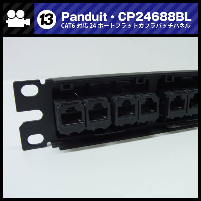 * patch panel 1U подставка размер *Panduit*CP24688BL CAT6 соответствует 24 порт Flat сцепщик patch panel [13]