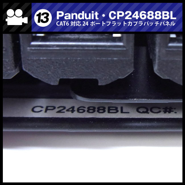 * patch panel 1U подставка размер *Panduit*CP24688BL CAT6 соответствует 24 порт Flat сцепщик patch panel [13]