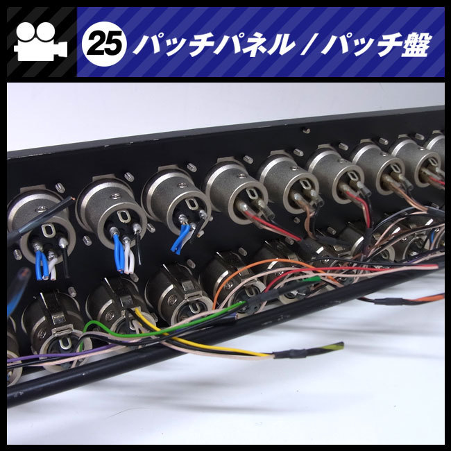 * patch panel 2U подставка размер *XLR/ITT Canon * patch запись / наборное поле [25]