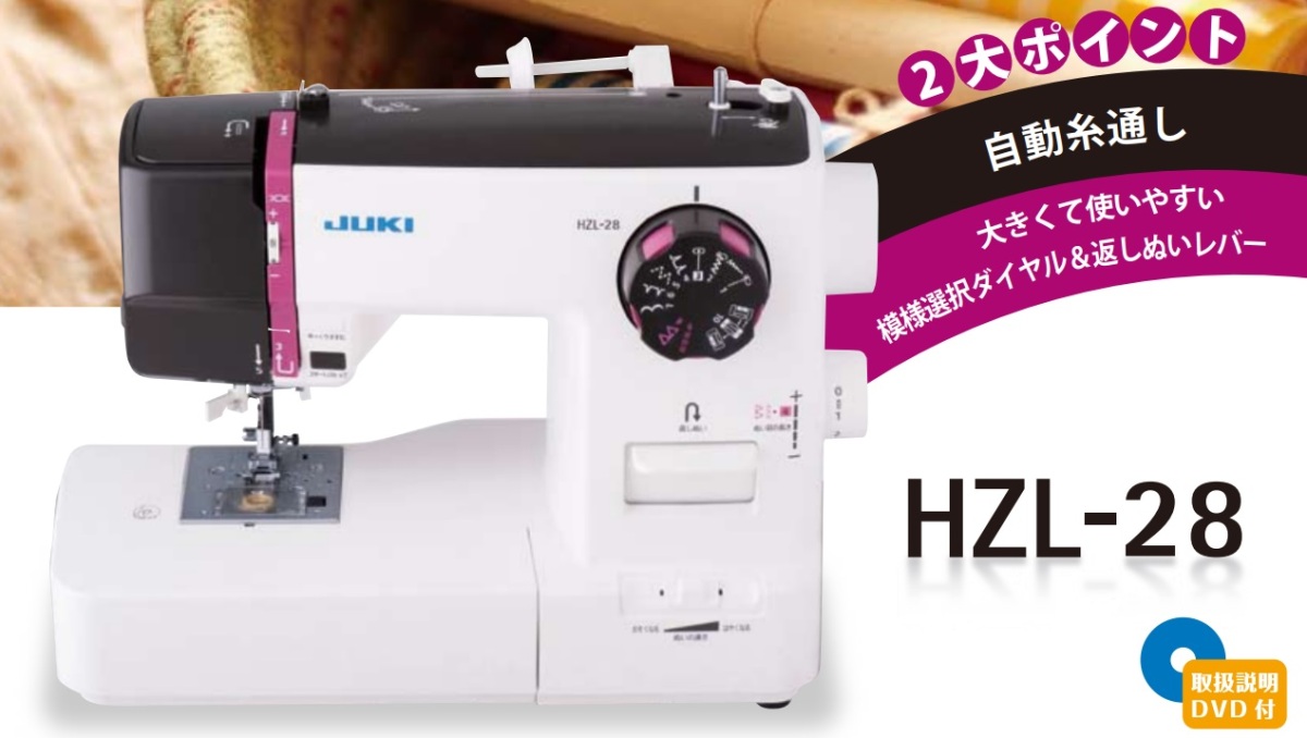 HZL-28の商品画像