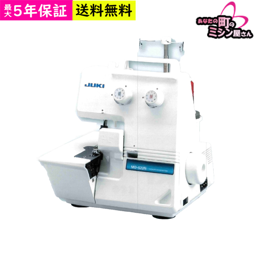  швейная машинка с оверлоком рекомендация juki MO-522N mo522n 1 шт. игла 2 шт нить подарок входить . подготовка 