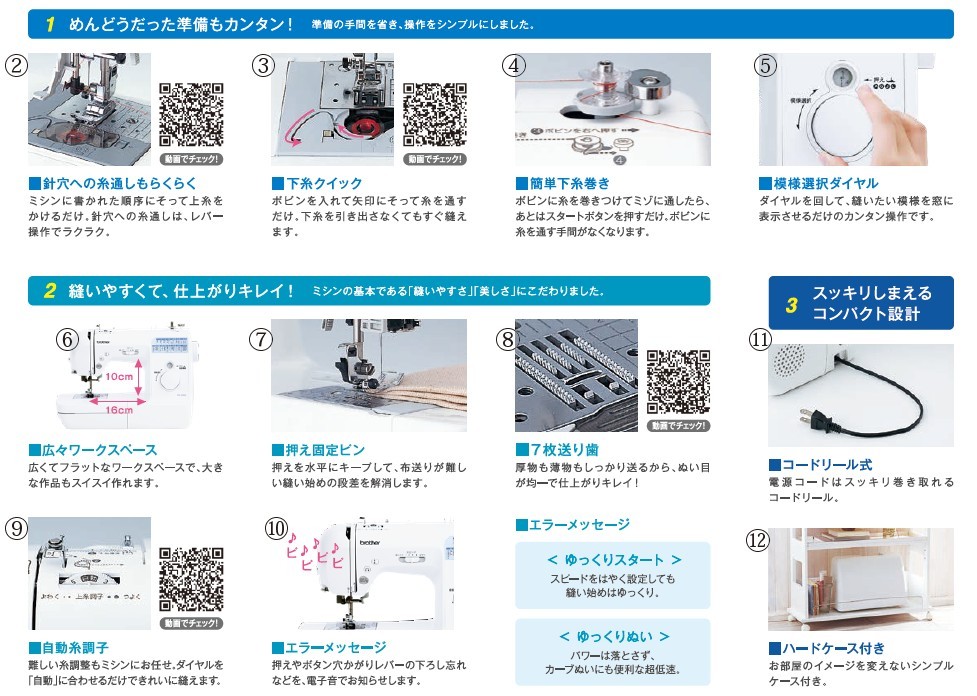  sewing machine beginner Brother MS2000 MS-2000 wide table * foot controller attaching gift body brother
