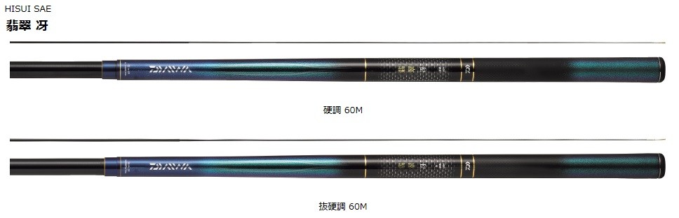 シマノ 天平 ZA 硬調61 釣り 渓流竿 - 最安値・価格比較 - Yahoo