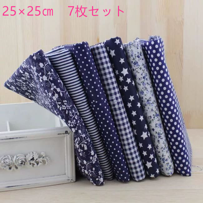  floral print cut Cross 7 pieces set cloth is gire print pretty handicrafts handmade hand made pouch mask back cotton 100% 25×25cm