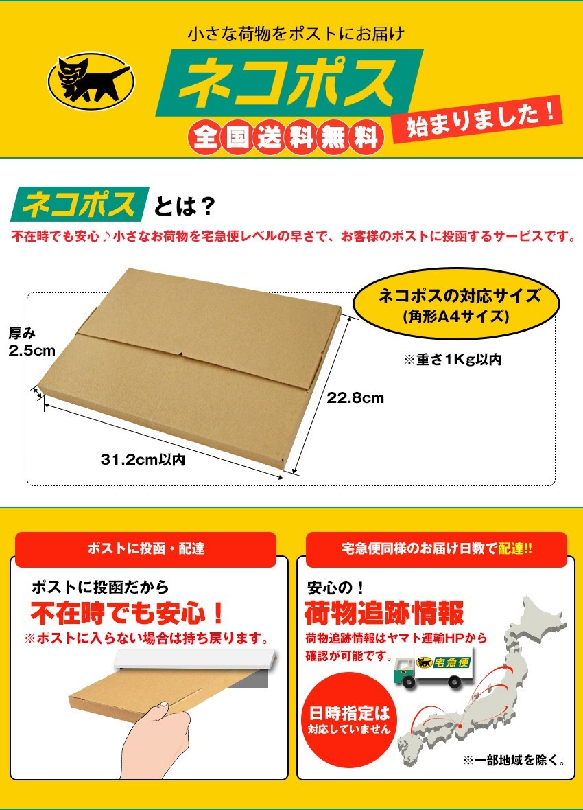 [ nationwide free shipping ][ cat pohs ].. food . raw . cloth condiment furikake 21g×10 sack go in l condiment furikake zipper sack seasoning 