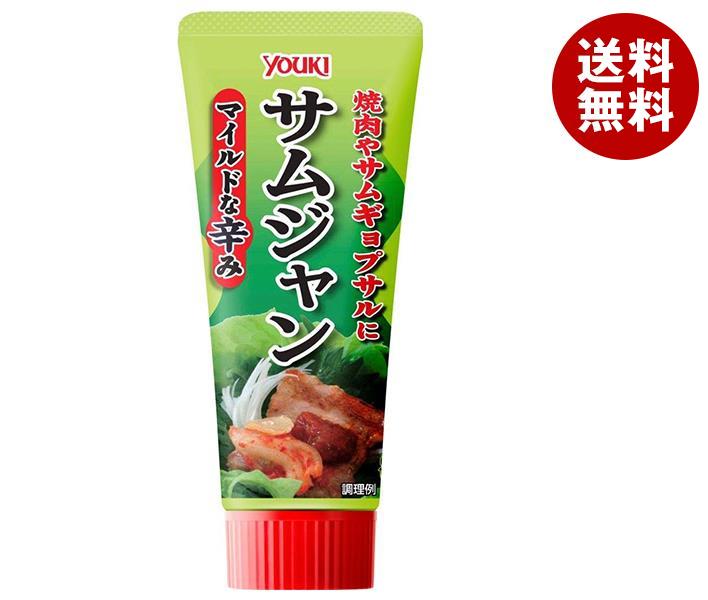 yu float food ssamjang tube 90g×10 pcs insertion ×(2 case )l free shipping general food seasoning Korea ssamjang 