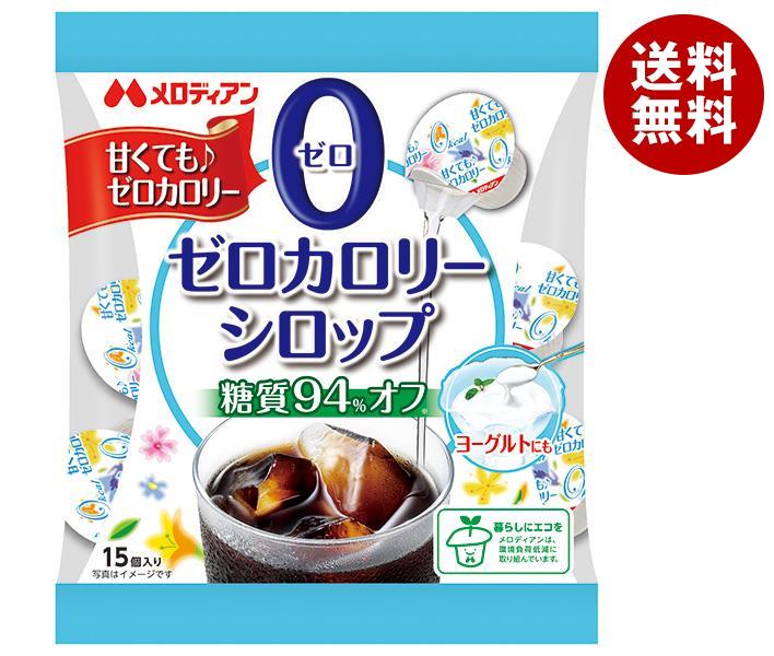  melody Anne Zero calorie syrup 15P (4.5ml×15 piece )×20 sack go in l free shipping shuga- sugar syrup calorie Zero gum syrup 