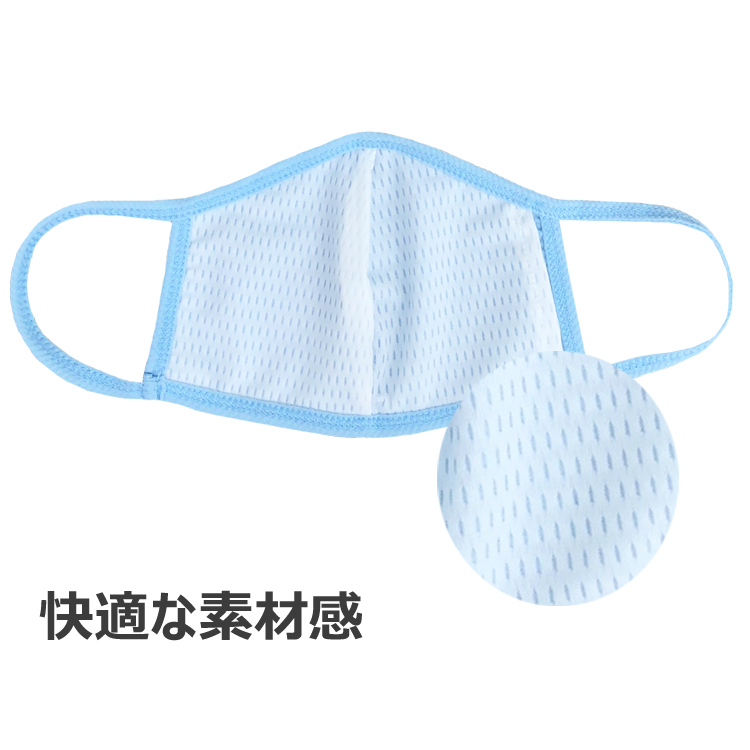  mask 10 sheets entering cool mask contact cold sensation cloth mask cold sensation cool ... for summer .......... man and woman use repetition possible to use 