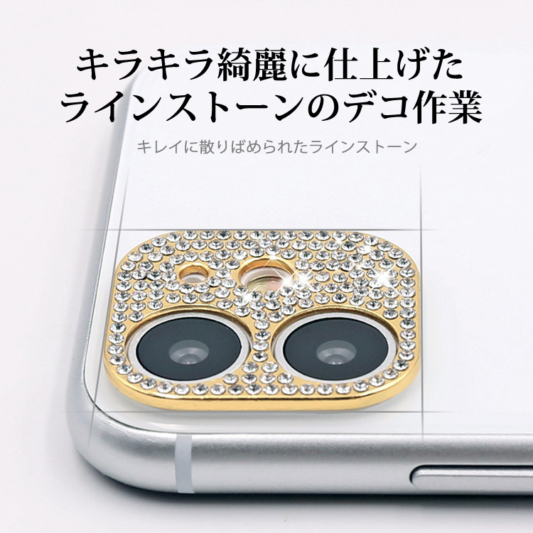 iPhone15 объектив защита Kirakira стразы iPhone15Plus iPhone15Pro камера плёнка iPhone15Pro Max линзы плёнка 