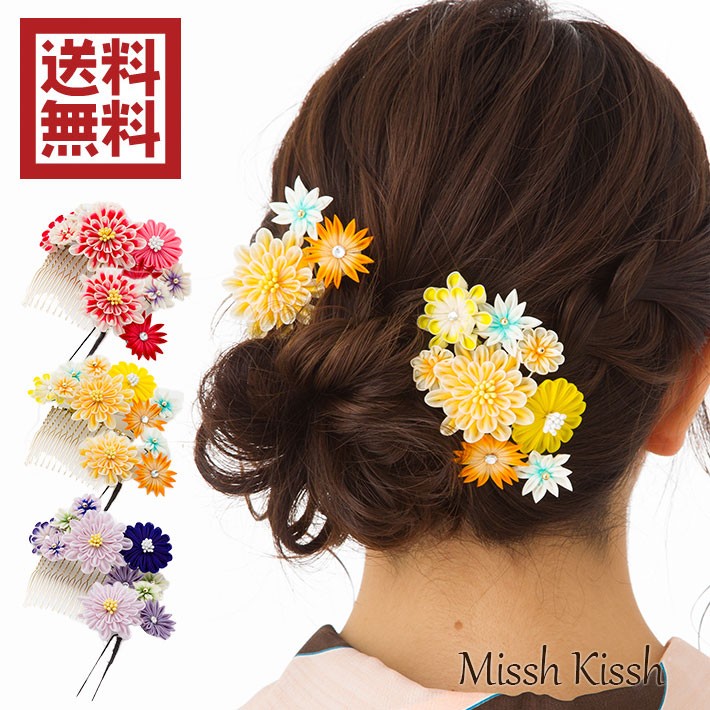 MisshKissh（ミッシュキッシュ） 髪飾り つまみ細工 コーム Uピン