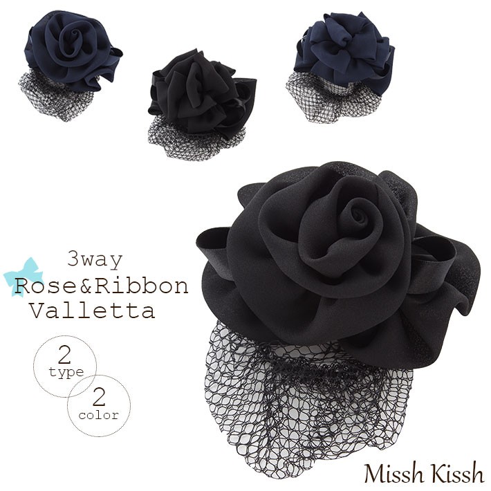 missh-kissh_4531-134 missh-kissh_4531-134