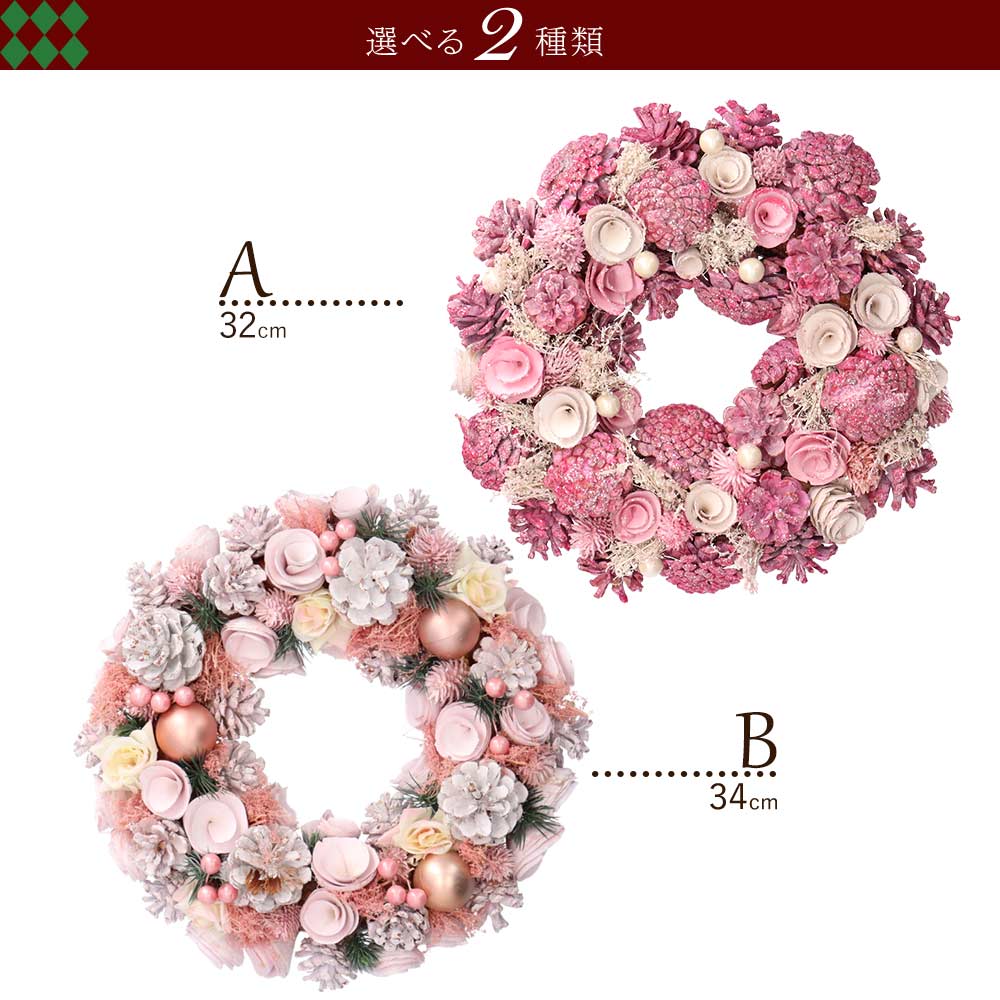  lease Christmas M size Christmas wreath Christmas Xmas Wreath pink excellent delivery 
