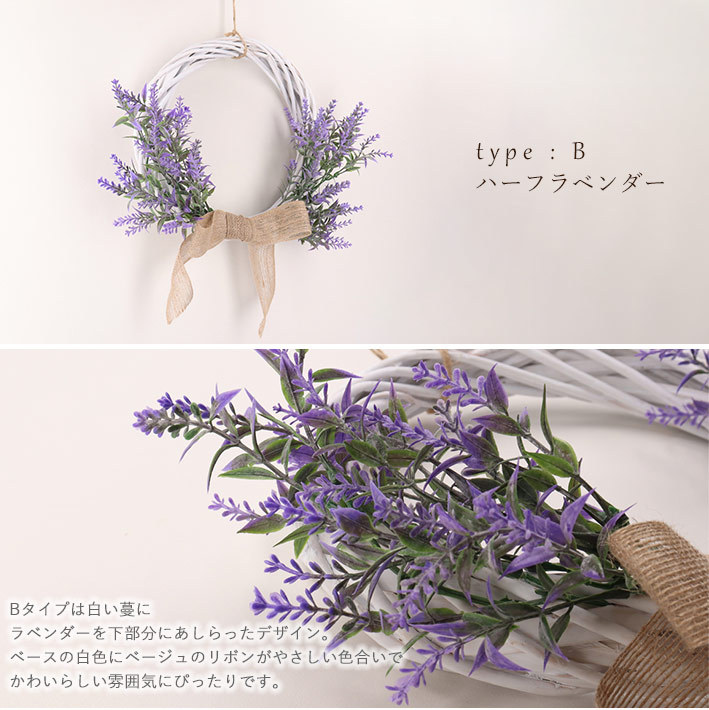 母の日 リース ラベンダー リボン ハーフリース アーティシャル