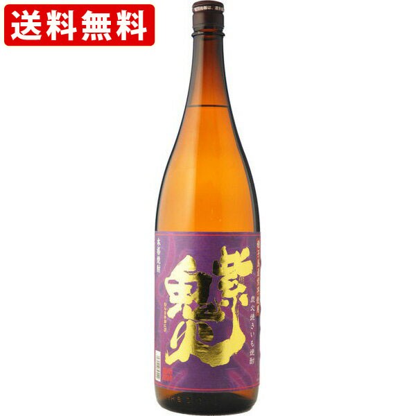 田崎酒造 芋焼酎 紫鬼火 25度 1800ml 芋焼酎 - 最安値・価格比較 