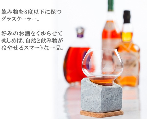 ステンカルヴィット ステンカル・ブルーン グラスクーラー 商品説明画像