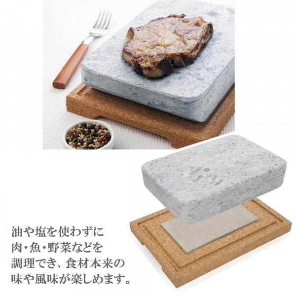 ステークステン ソープストーン プレート  商品説明画像