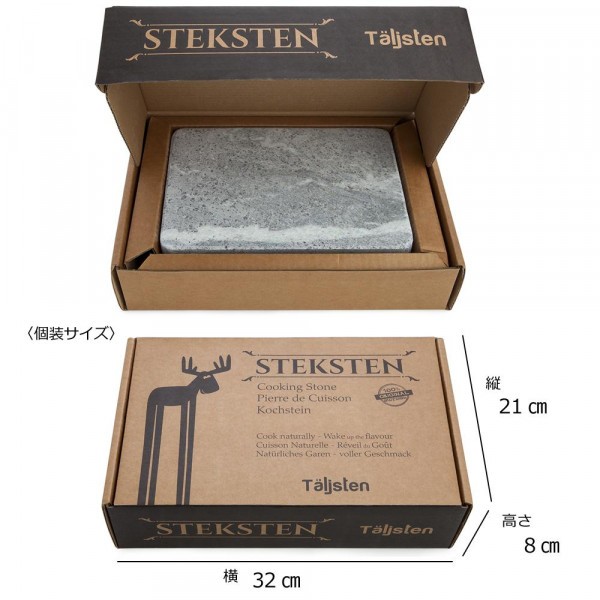 商品・パッケージサイズ画像