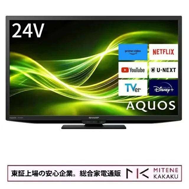 SHARP AQUOS 2T-C43GF2 AQUOS 液晶テレビ、薄型テレビ - 最安値