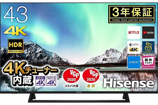 かっぱっぱ　ジャンク品　Hisense 43E6800 液晶テレビ かっぱっぱ ジャンク品 Hisense 43E6800 液晶テレビ ジャンク