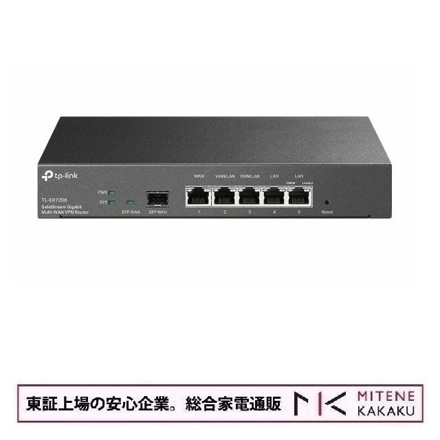 BUFFALO VPNルーター 10Giga 有線モデル（VR-Uシリーズ）VR