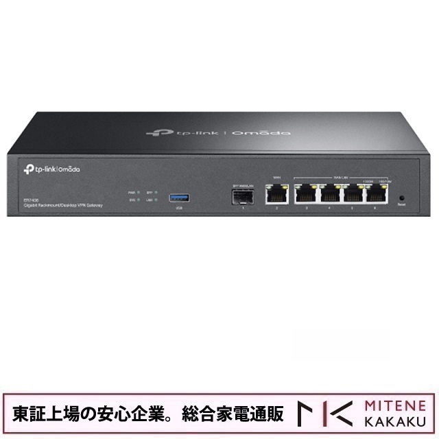 新品未開封品 VPNルーター (ER 605) ER605 | Omada ギガビットVPNルーター | TP-Link 日本