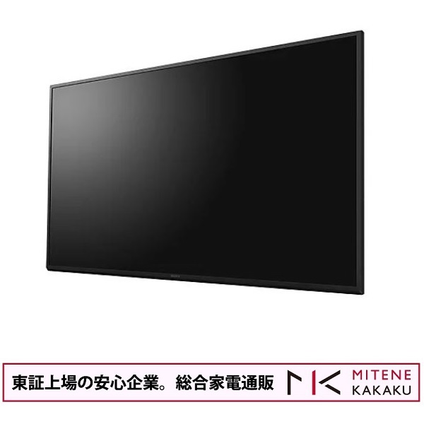 SONY FW-75BZ30L BRAVIA パソコン用ディスプレイ、モニター - 最