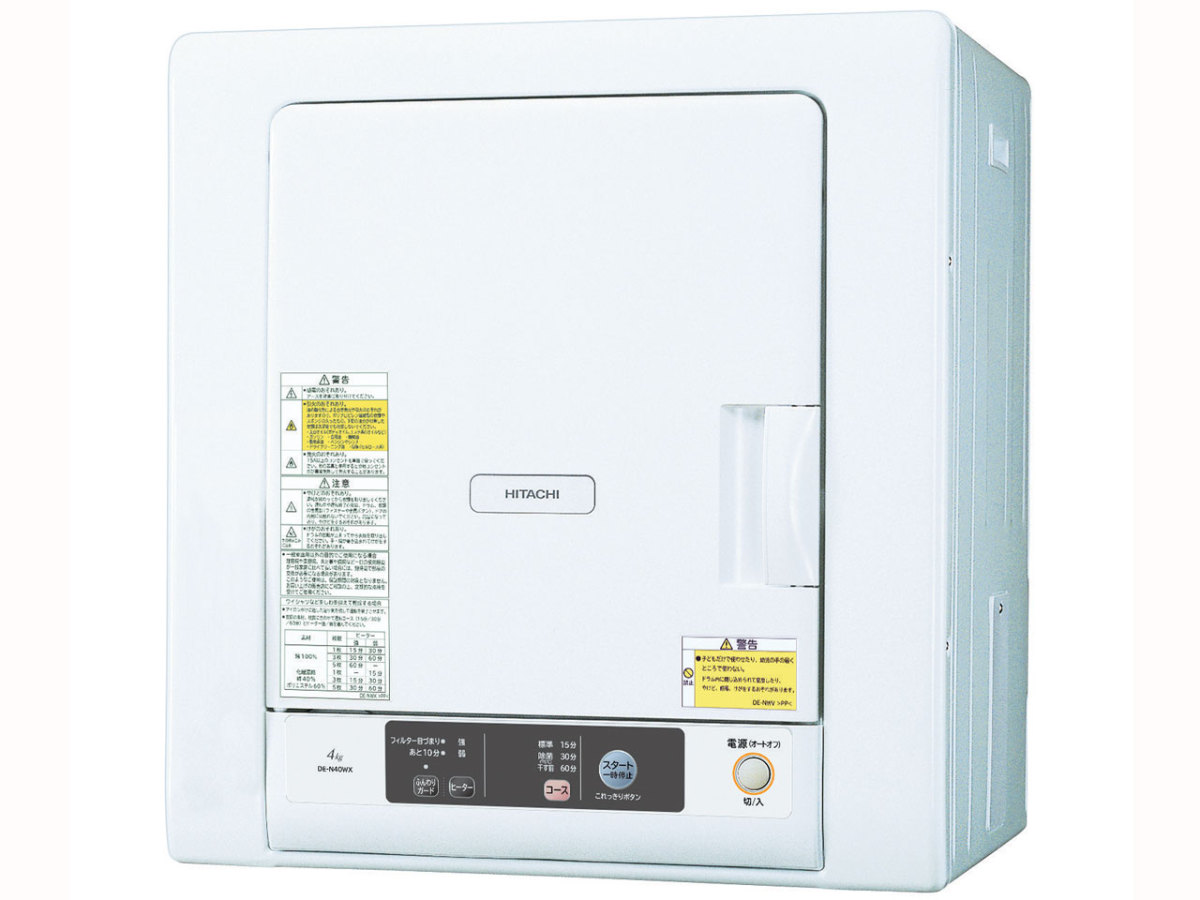 アルミス アルミス 衣類乾燥機 moco2 clothes Dryer ASD-2.5TP 衣類