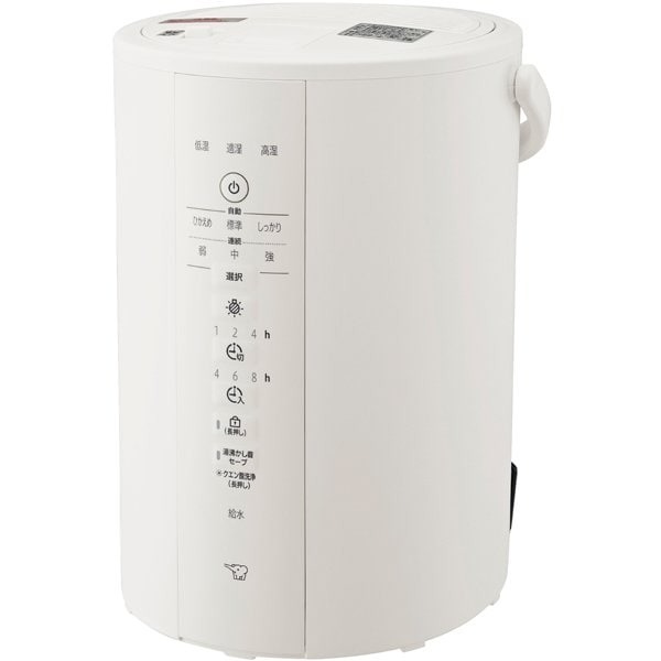 象印 象印 スチーム式加湿器 EE-DE35-WA（ホワイト） 加湿器の商品画像