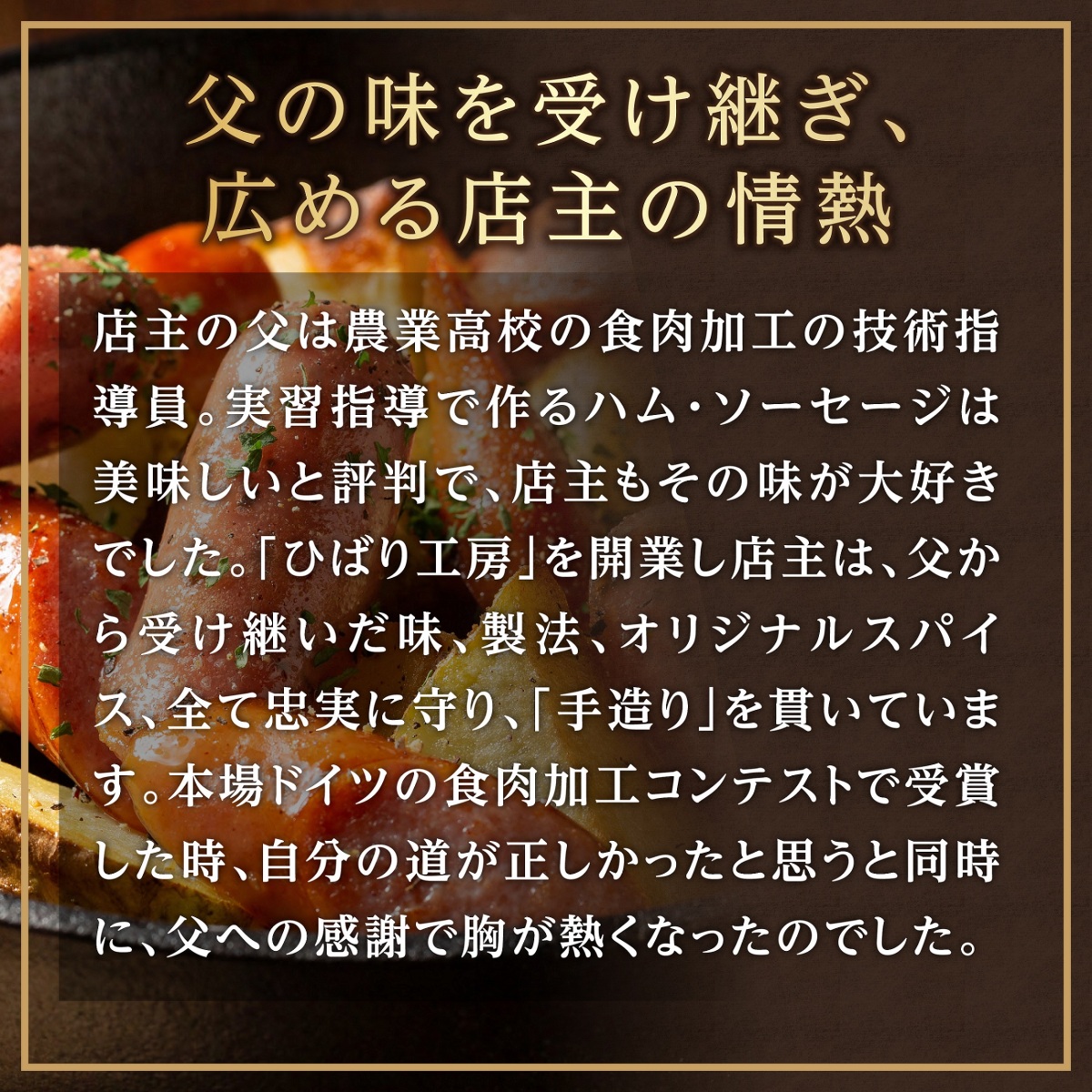 2024 Mother's Day reply gift ham beautiful taste ..... atelier assortment Kumamoto .. bacon wing na- sausage G-2[... direct delivery ]