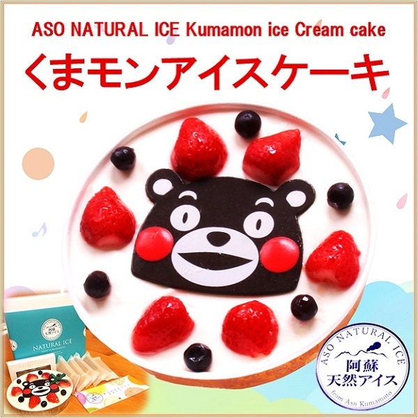 ku.mon celebration gift sweets ice cream set .. natural ice 2024 Christmas original ice cake birthday party Kumamoto .. inside festival heaven -2