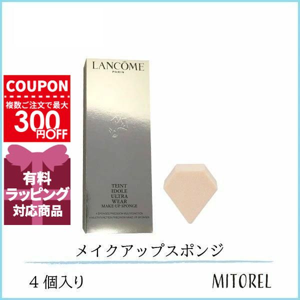LANCOME ランコム タンイドル ウルトラ ウェア メイクアップ スポンジ
