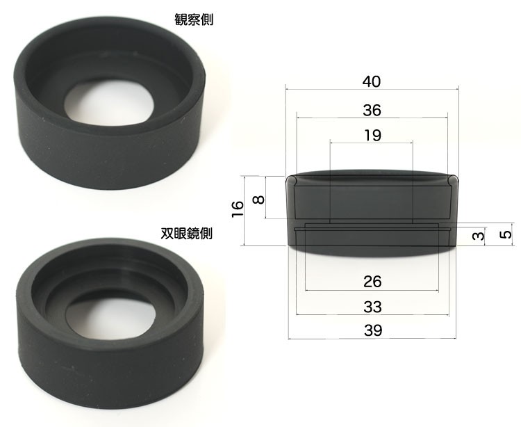 Nikon flat type eyes present . rubber ( eye cup ) BXA30075[1 piece : one-side eyes minute. ( both eyes in case 2 piece departure note please )][ Manufacturers one time out of stock delivery date 3 months about ]