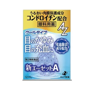 ゼリア新薬工業 ゼリア新薬工業 新エーゼットA 12ml×5個 エーゼット（ゼリア新薬工業） 目薬の商品画像