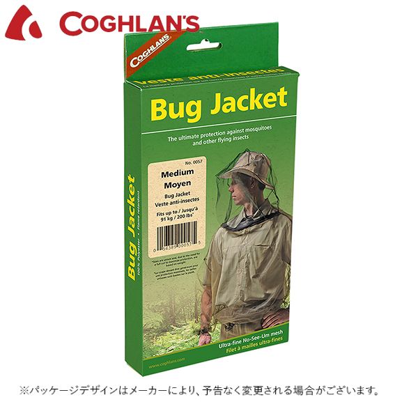 コフラン バグジャッケット 0057の商品画像