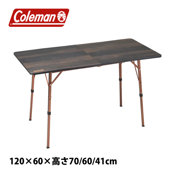 バタフライテーブルNX/120 2238333の商品画像