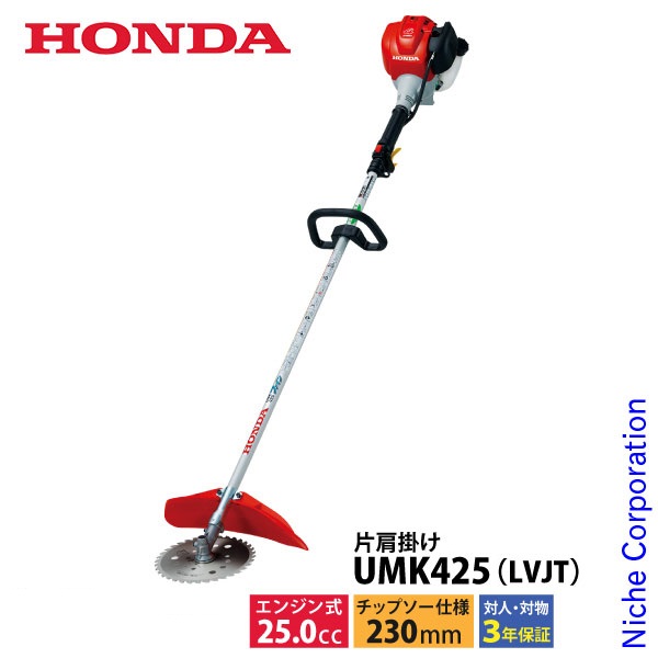 丸山製作所 丸山製作所 BIG-M 刈払機 KC20NX 電動草刈機 - 最安値