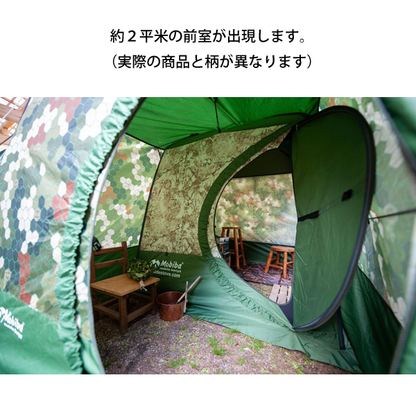 MOBIBA тент MB10A для 27192mo viva наружный поле кемпинг sauna опция передний . место хранения сумка имеется 
