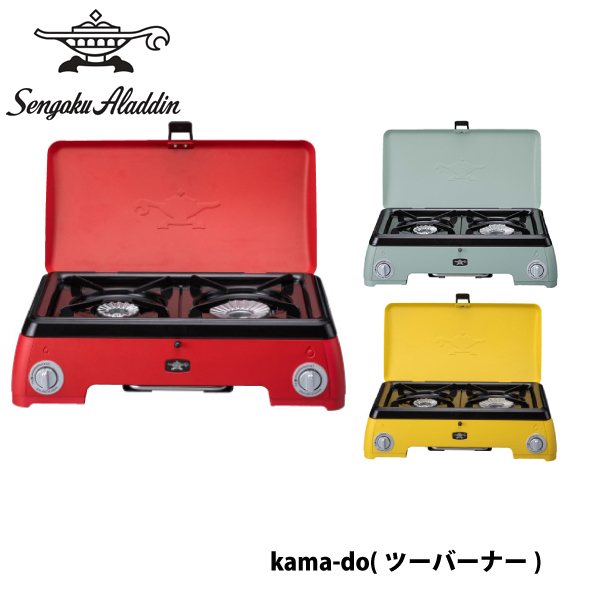 カセットこんろ SAG-K50A(G) グリーン アラジン kama-do ポータブル ガス カセットコンロ シングル（グリーン
