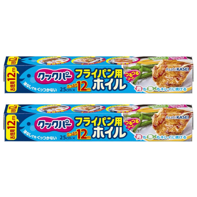 クックパー フライパン用ホイル 25cm×12m×2本の商品画像