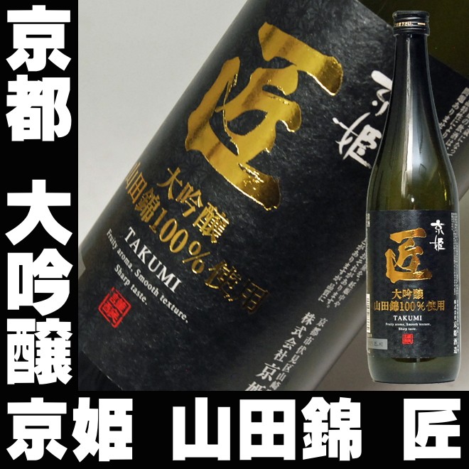  задержка ..... День отца японкое рисовое вино (sake) sake 5 шт. 7,720 иен .. сравнение 43%OFF. sake .. звезда комплект 720ml 5 шт. комплект дзюнмаи сакэ большой сакэ гиндзё 