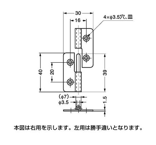 sgatsune industry pulling out difference . hinge NH40 type NH-40CR