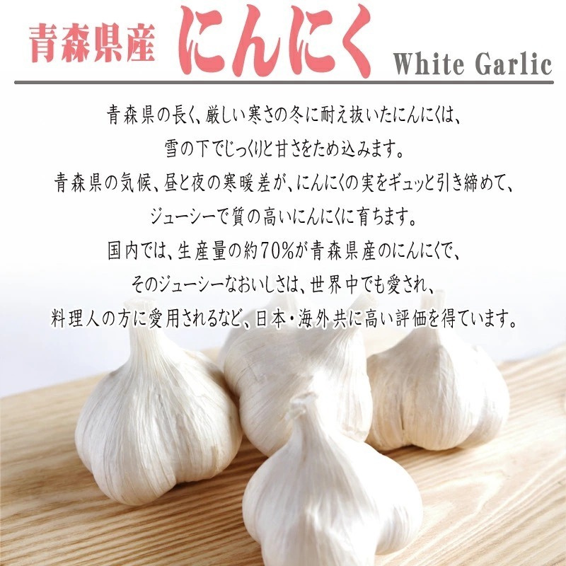  garlic slice total 60g Aomori prefecture production domestic production [ garlic dry slice 2 sack BS] NP garlic mail service free shipping immediate sending 