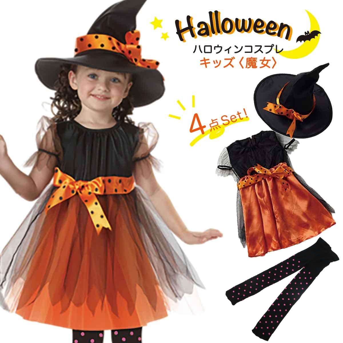  Halloween костюмированная игра . женщина ребенок девочка костюм маскарадный костюм симпатичный шляпа трико имеется платье One-piece Kids популярный 