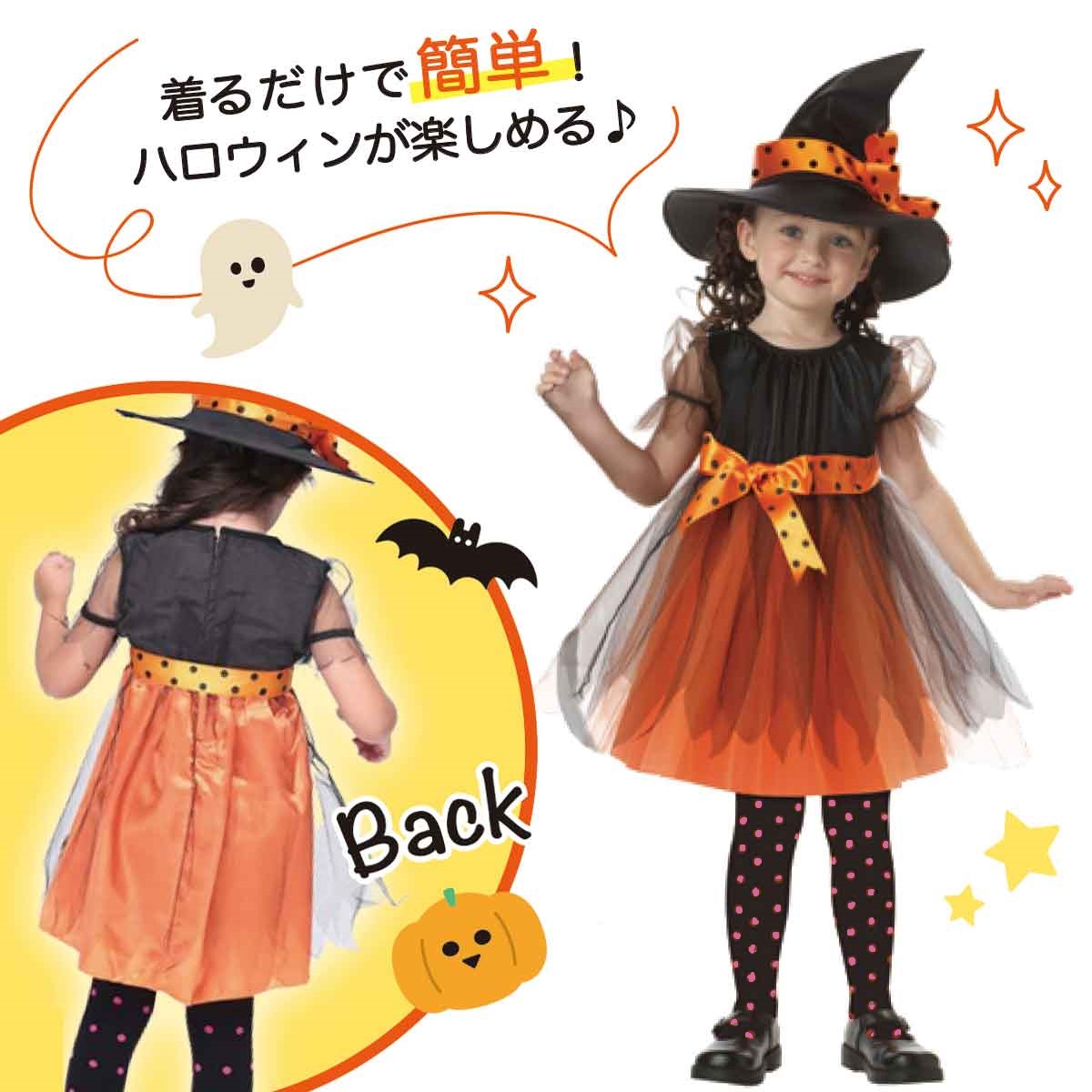  Halloween костюмированная игра . женщина ребенок девочка костюм маскарадный костюм симпатичный шляпа трико имеется платье One-piece Kids популярный 